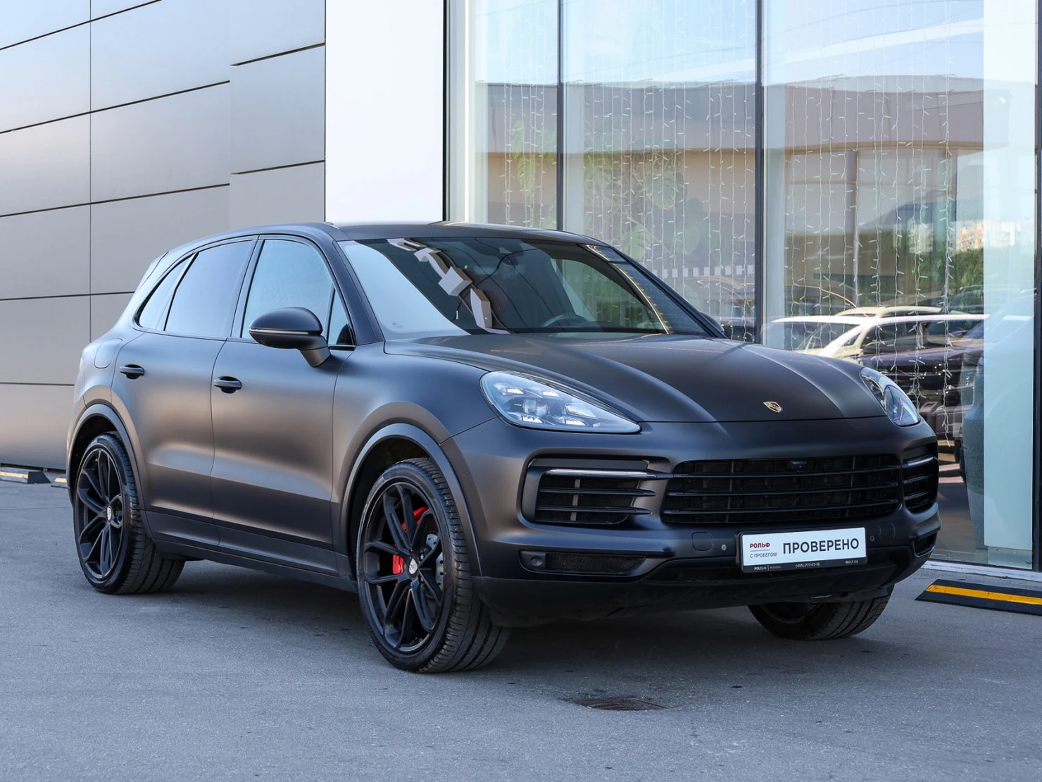 Porsche Cayenne, 2020