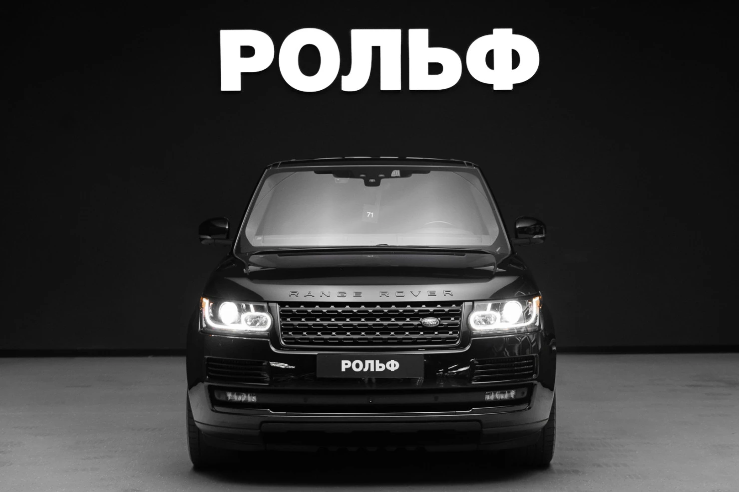 Land Rover Range Rover, 2017