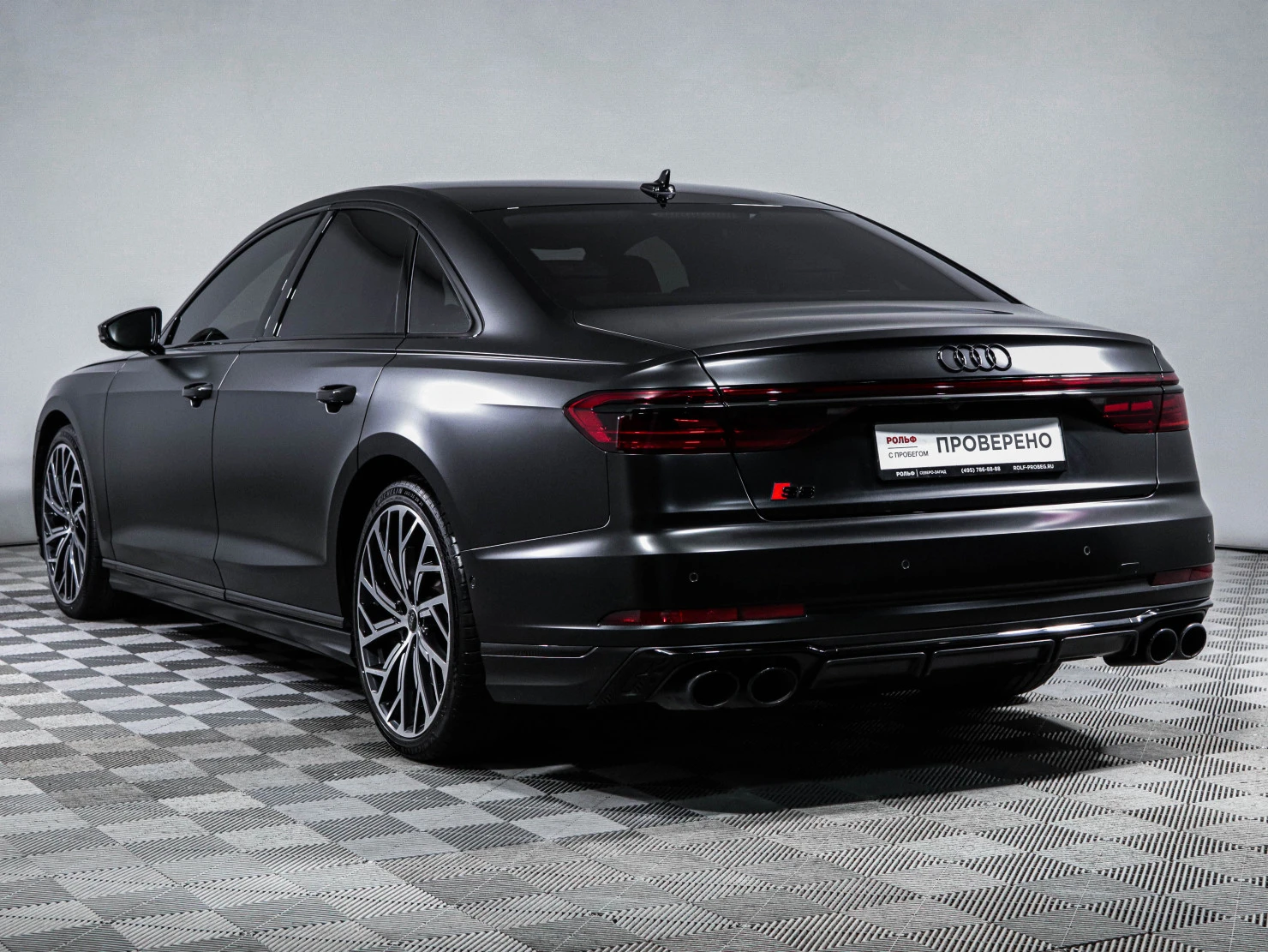 Audi S8, 2023