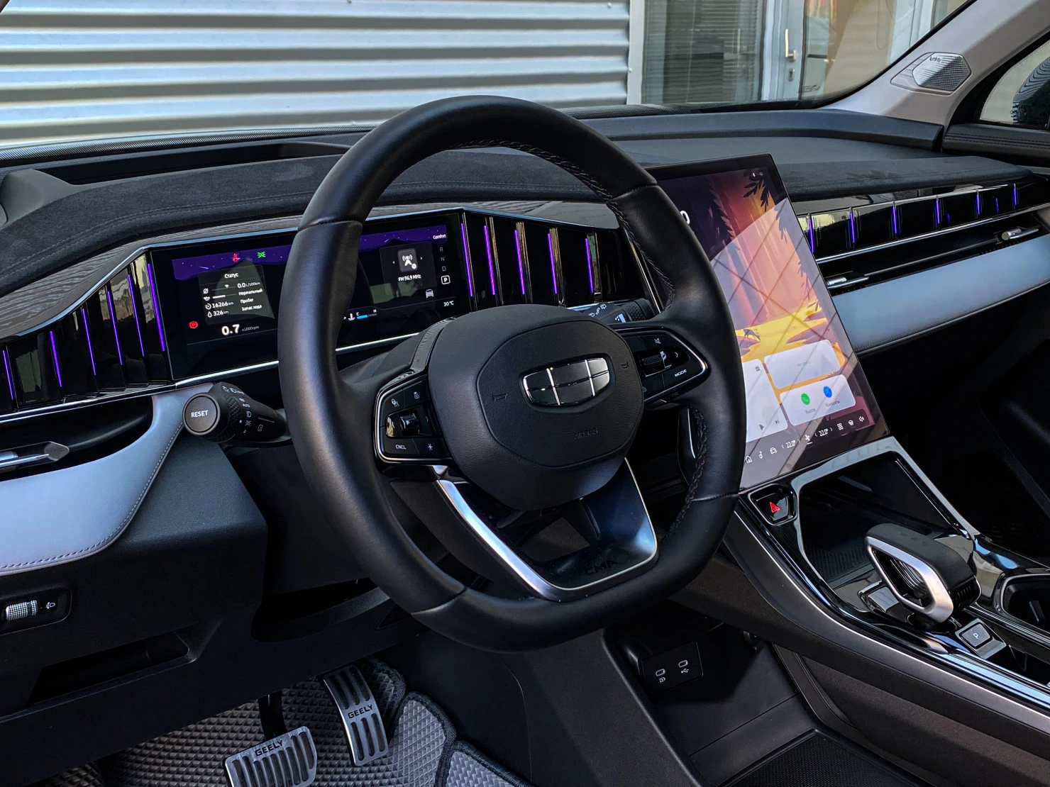 Geely Atlas, 2024