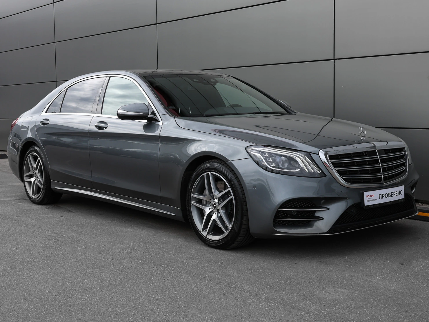 Mercedes-Benz S-Класс, 2019
