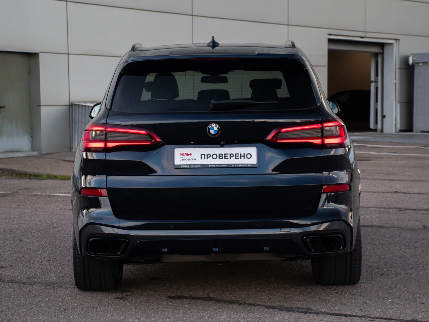 BMW X5, 2019