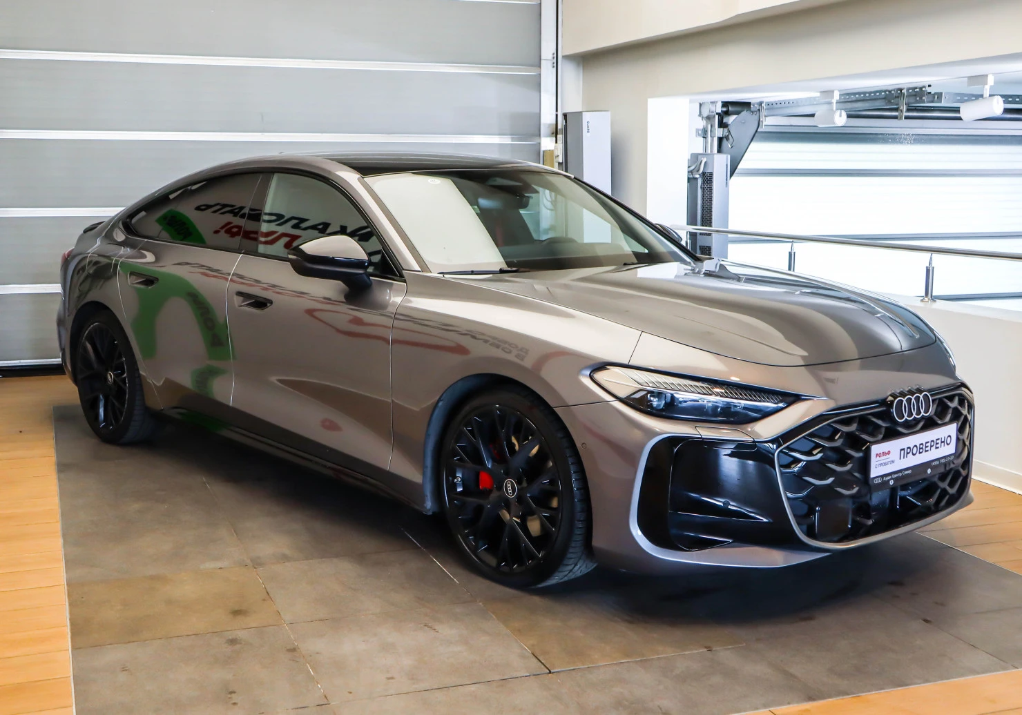 Audi A5, 2025