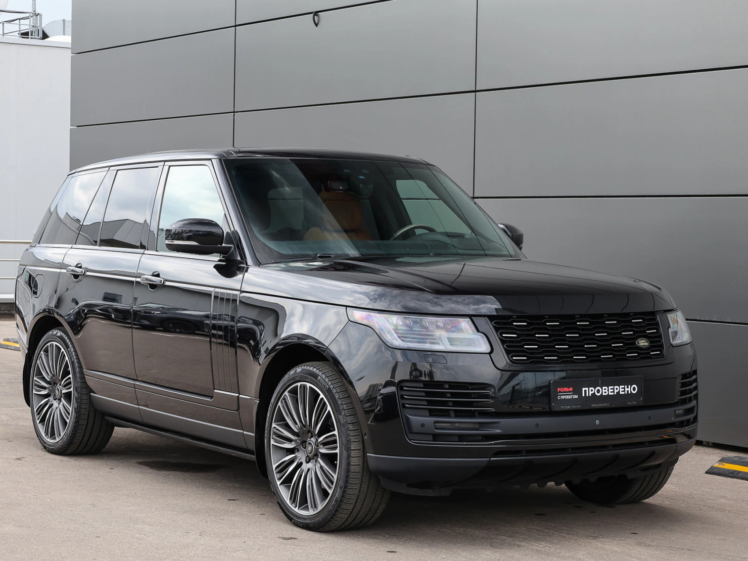 Land Rover Range Rover, 2020
