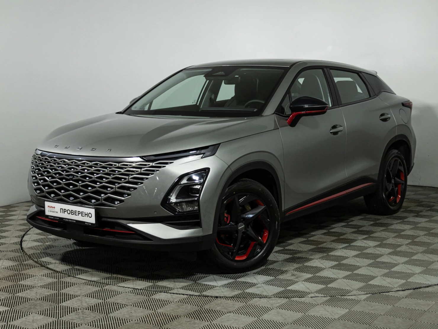 OMODA C5, 2024