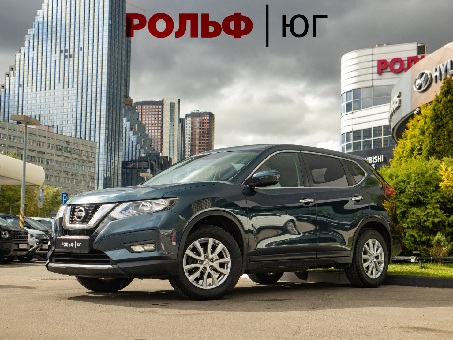 Nissan X-Trail, 2021