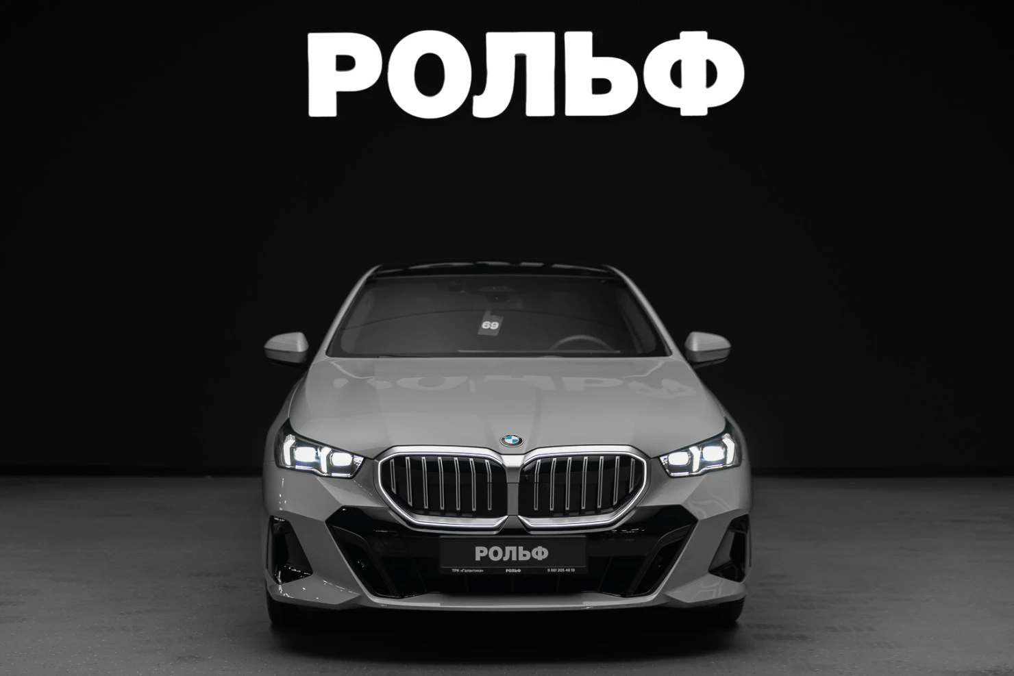 BMW 5 серии, 2025