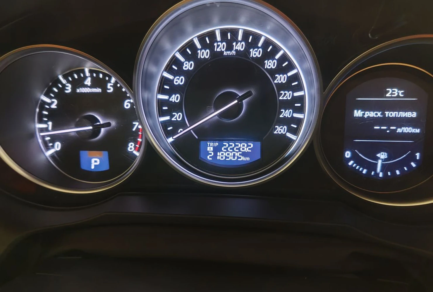 Mazda 6, 2016