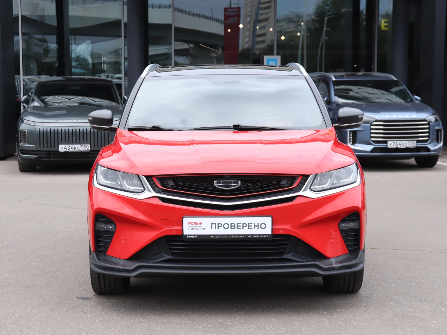 Geely Coolray, 2020