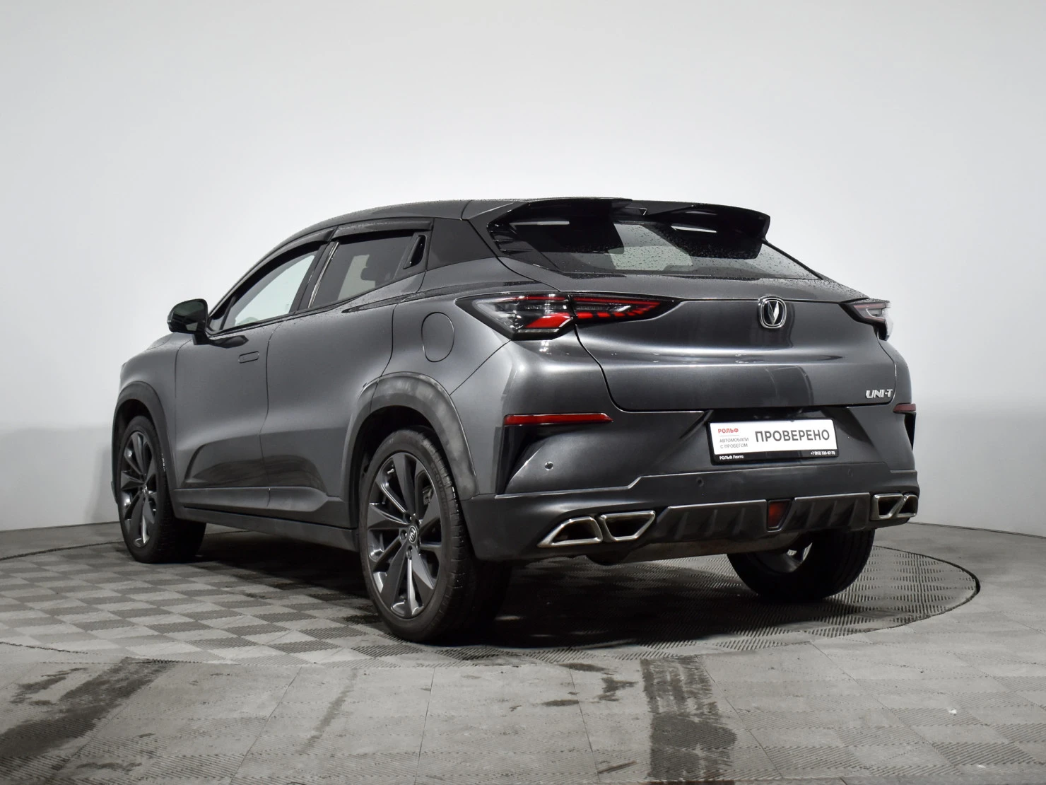 Changan UNI-T, 2020