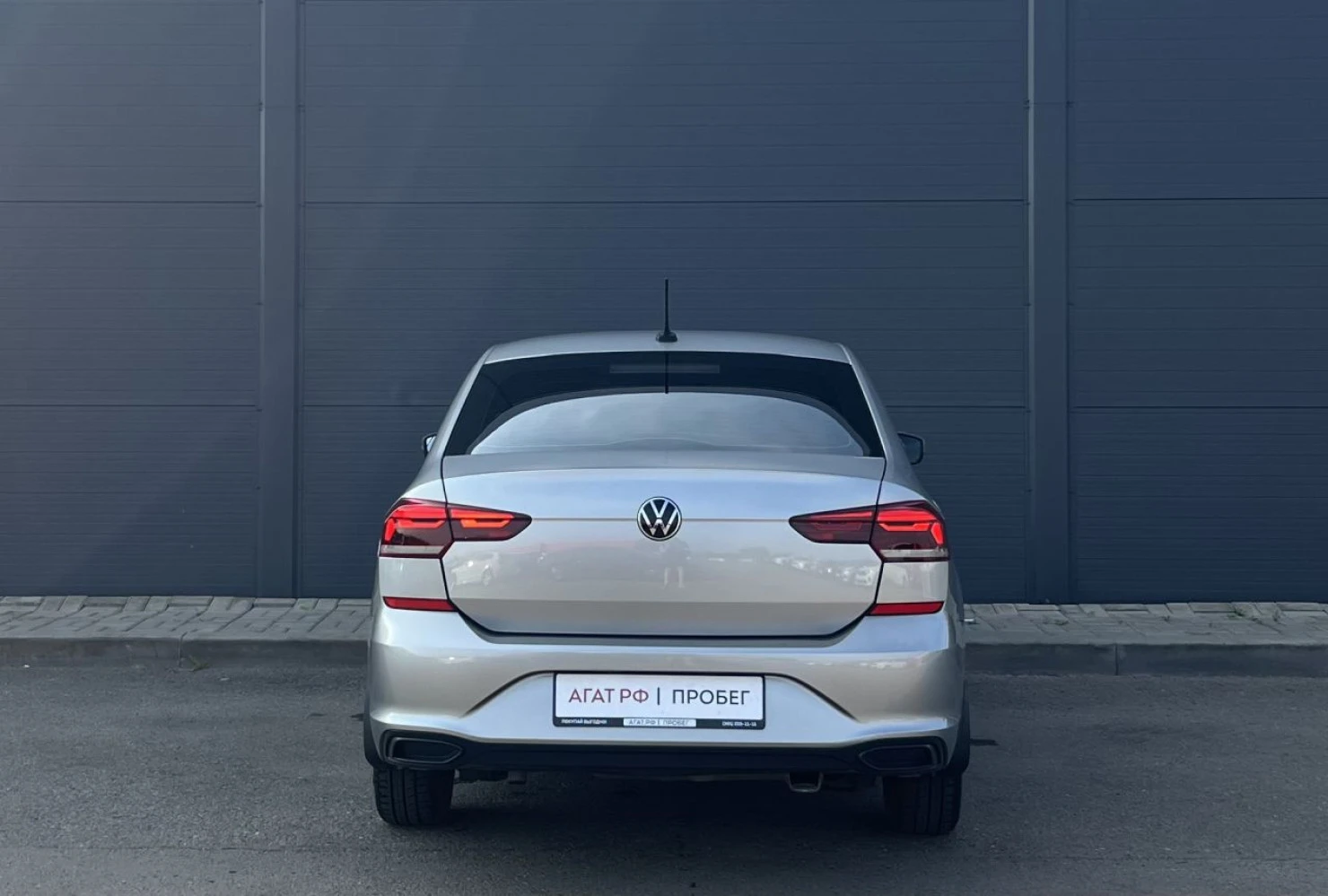 Volkswagen Polo, 2020