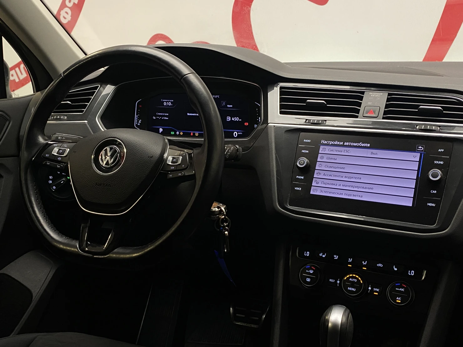 Volkswagen Tiguan, 2019