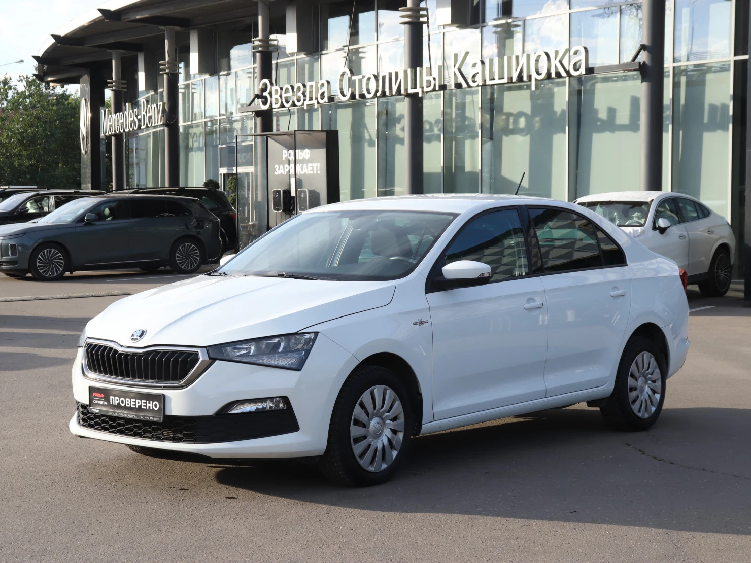 ŠKODA RAPID, 2022