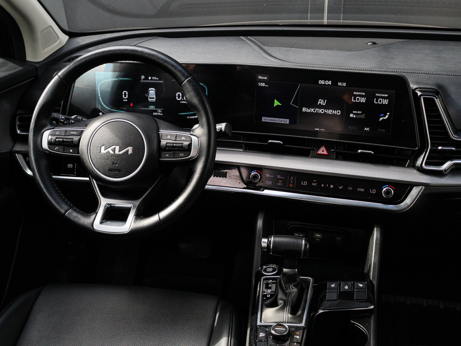 Kia Sportage, 2023