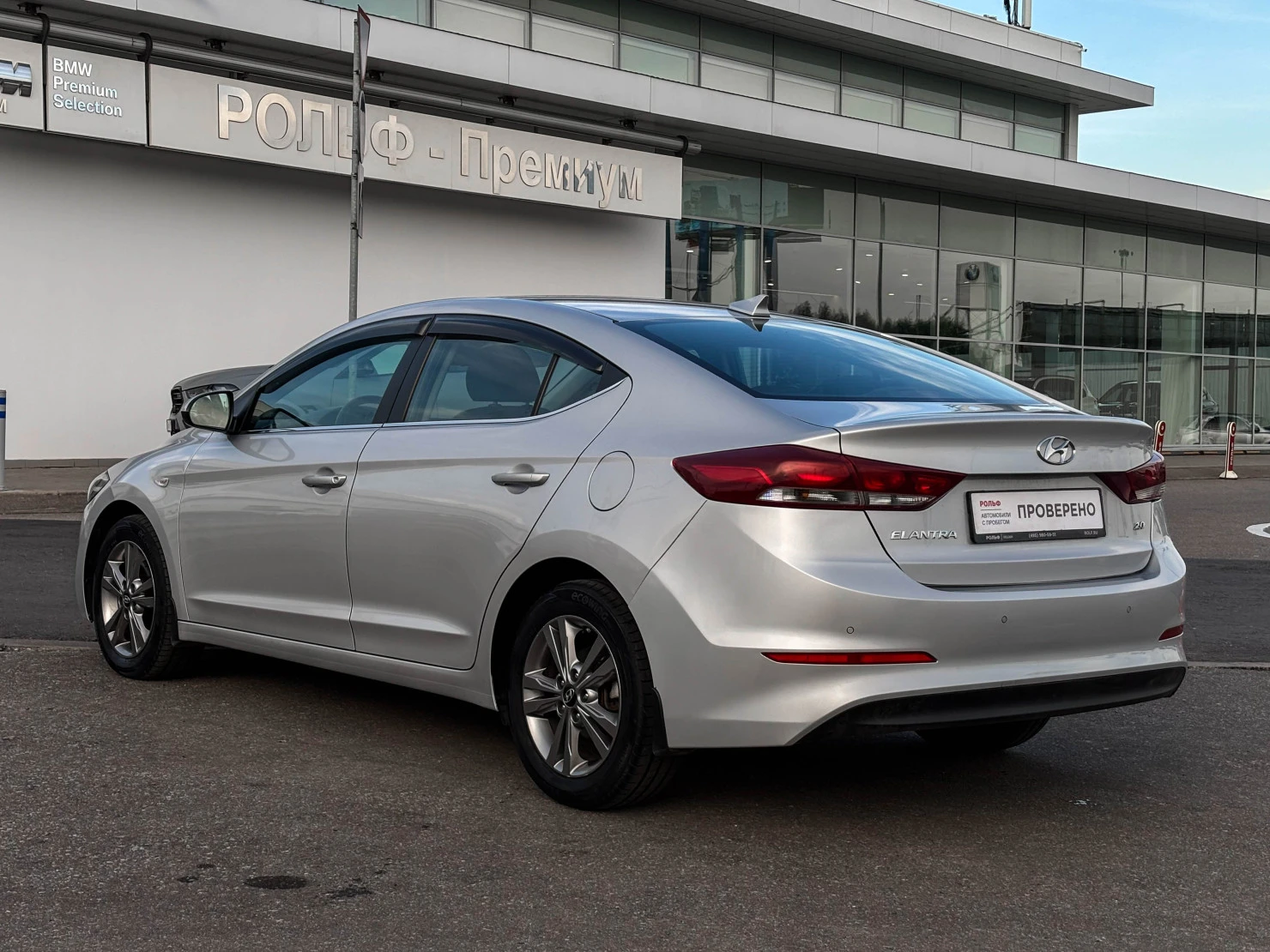 Hyundai Elantra, 2017
