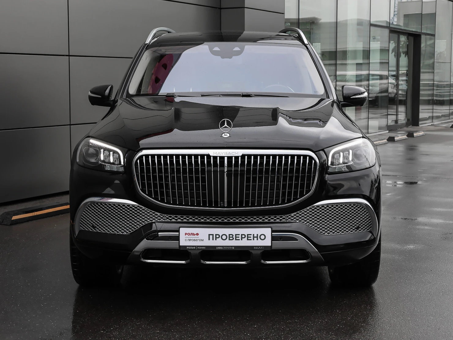 Mercedes-Benz Maybach GLS, 2023