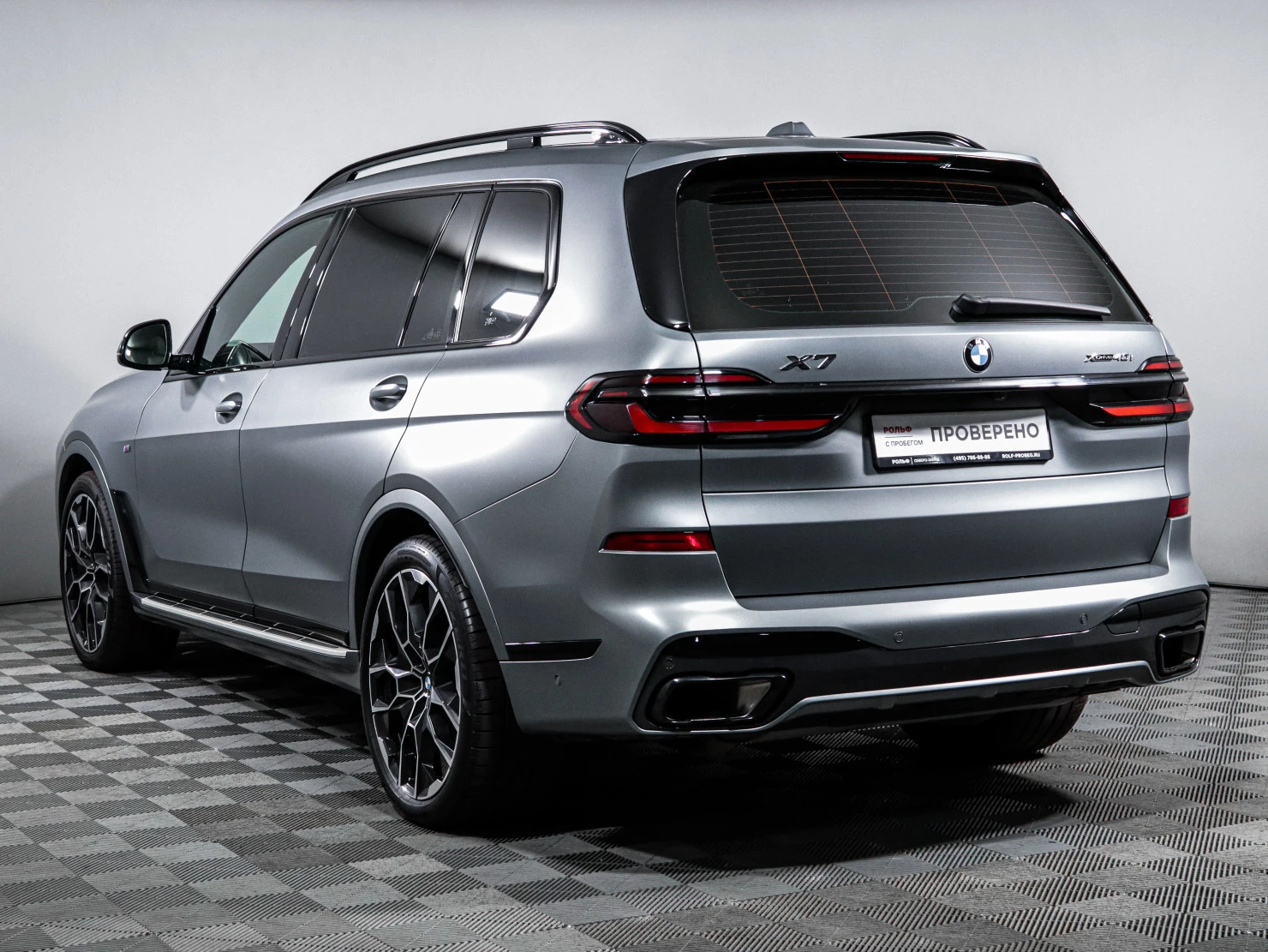 BMW X7, 2023