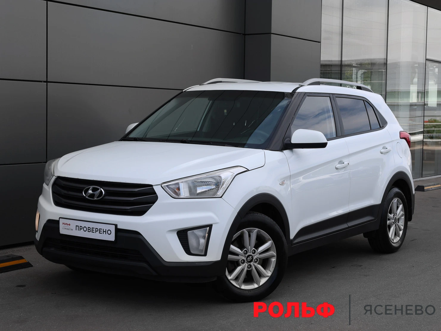 Hyundai Creta, 2016