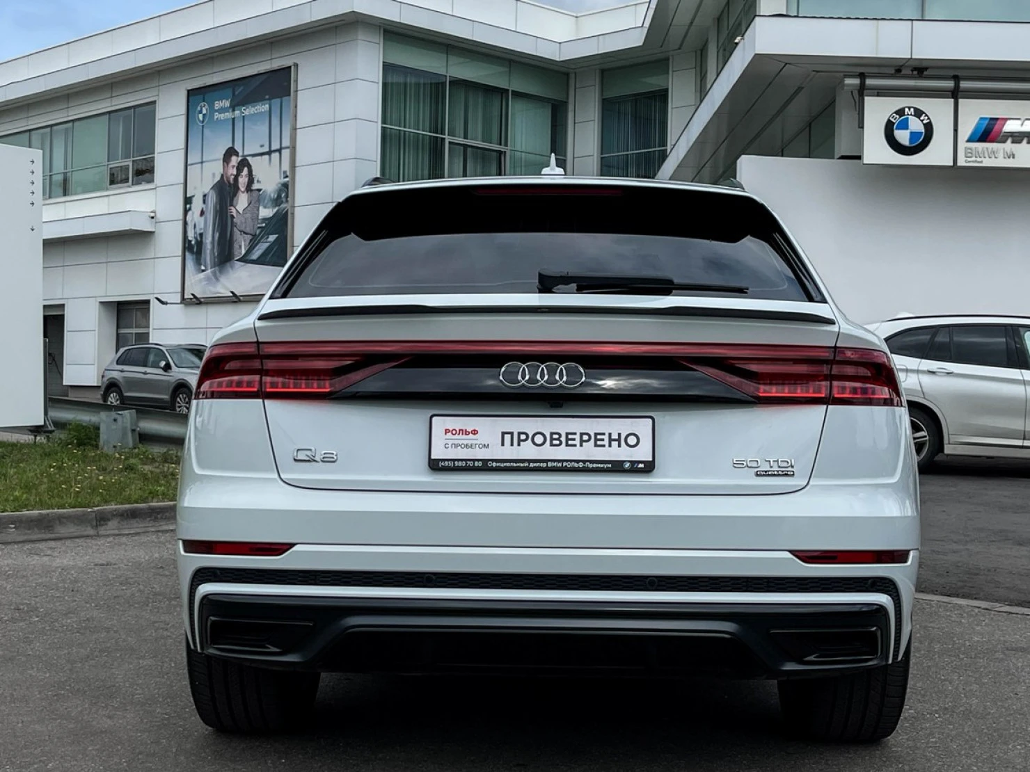 Audi Q8, 2021