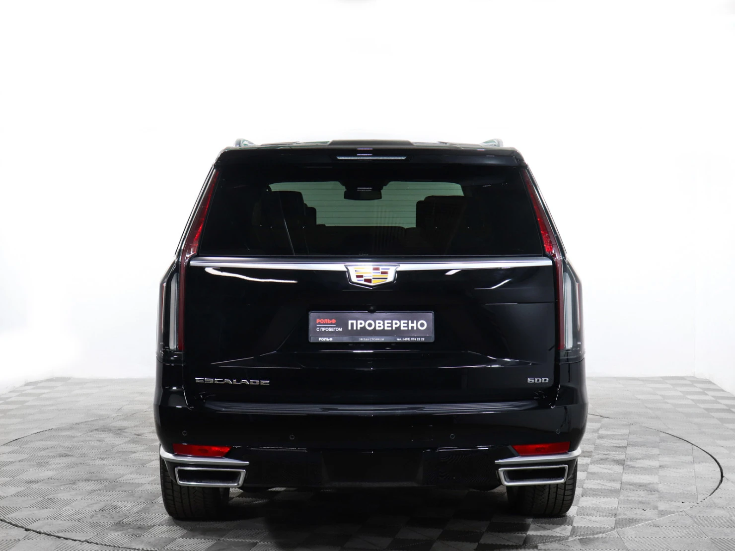 Cadillac Escalade, 2021
