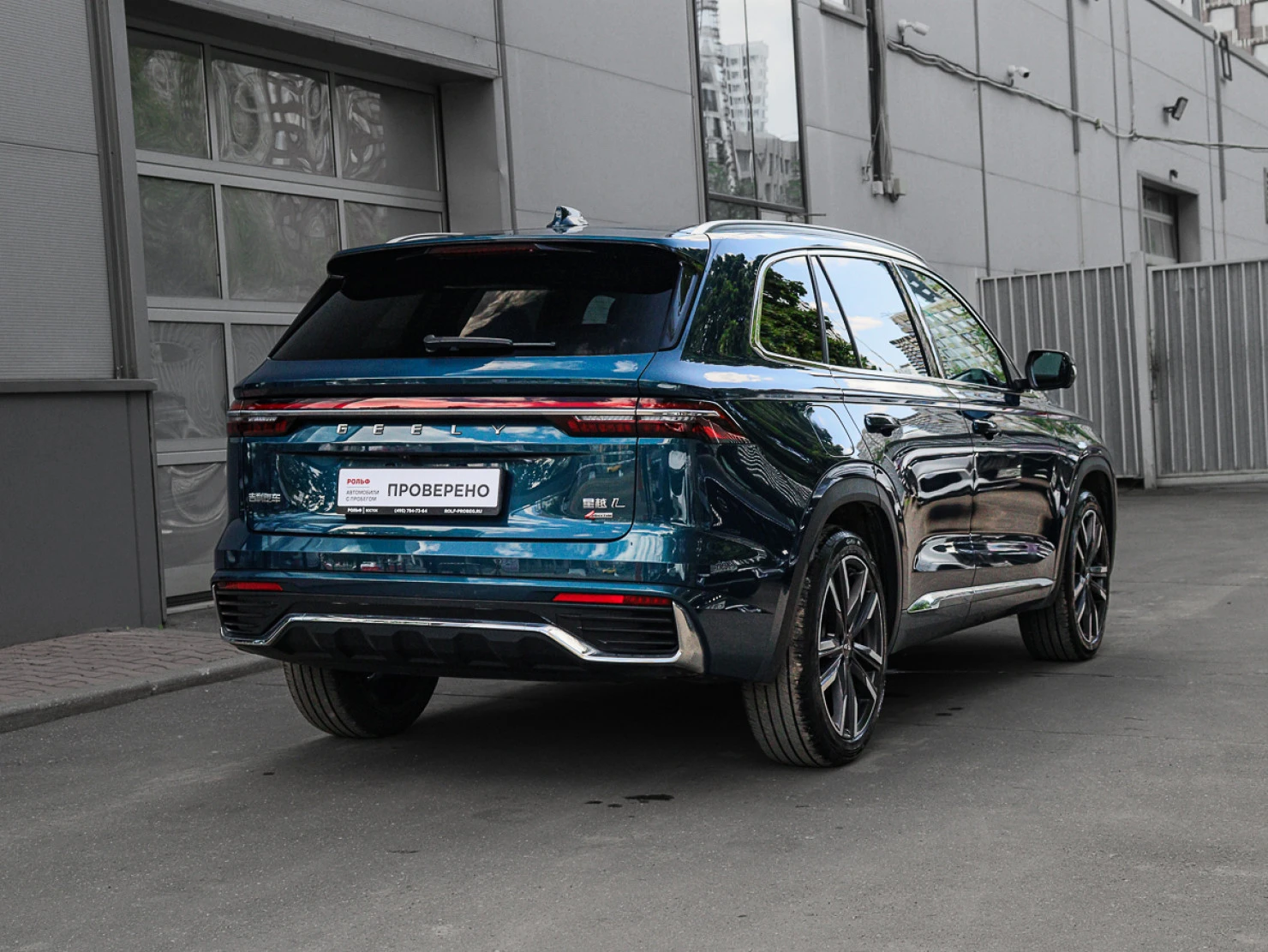 Geely Monjaro, 2023