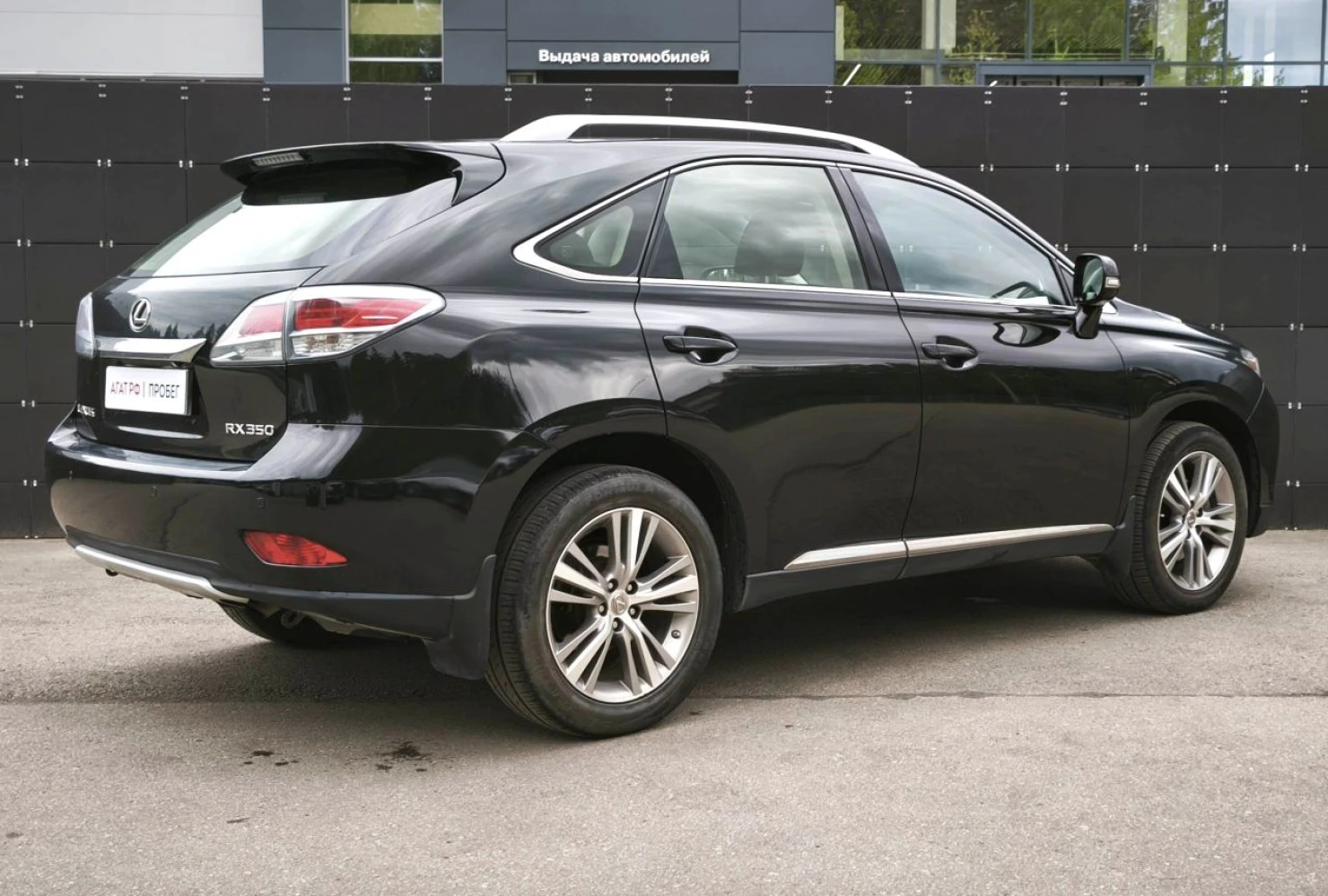 Lexus RX, 2014