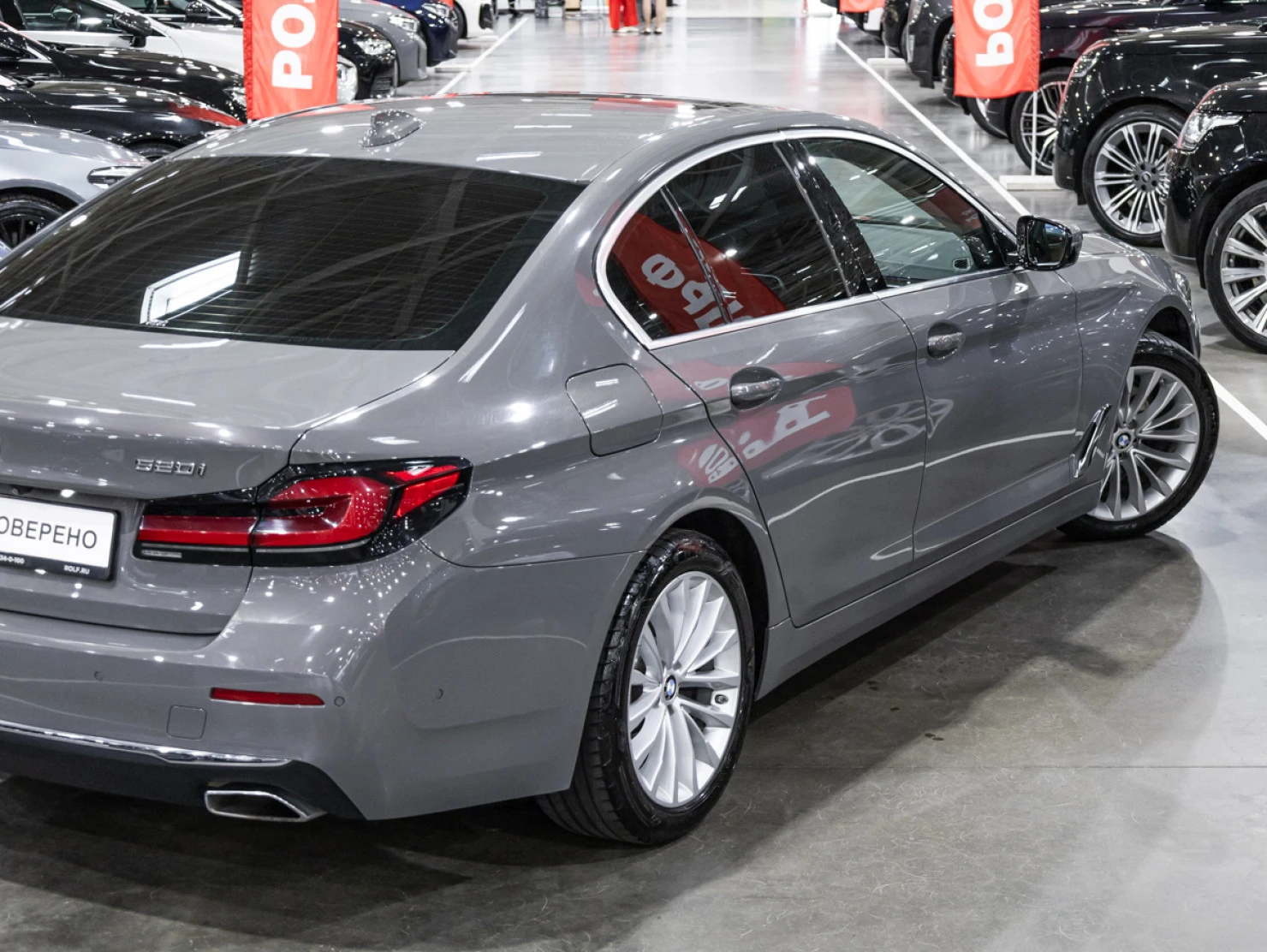 BMW 5 серии, 2020