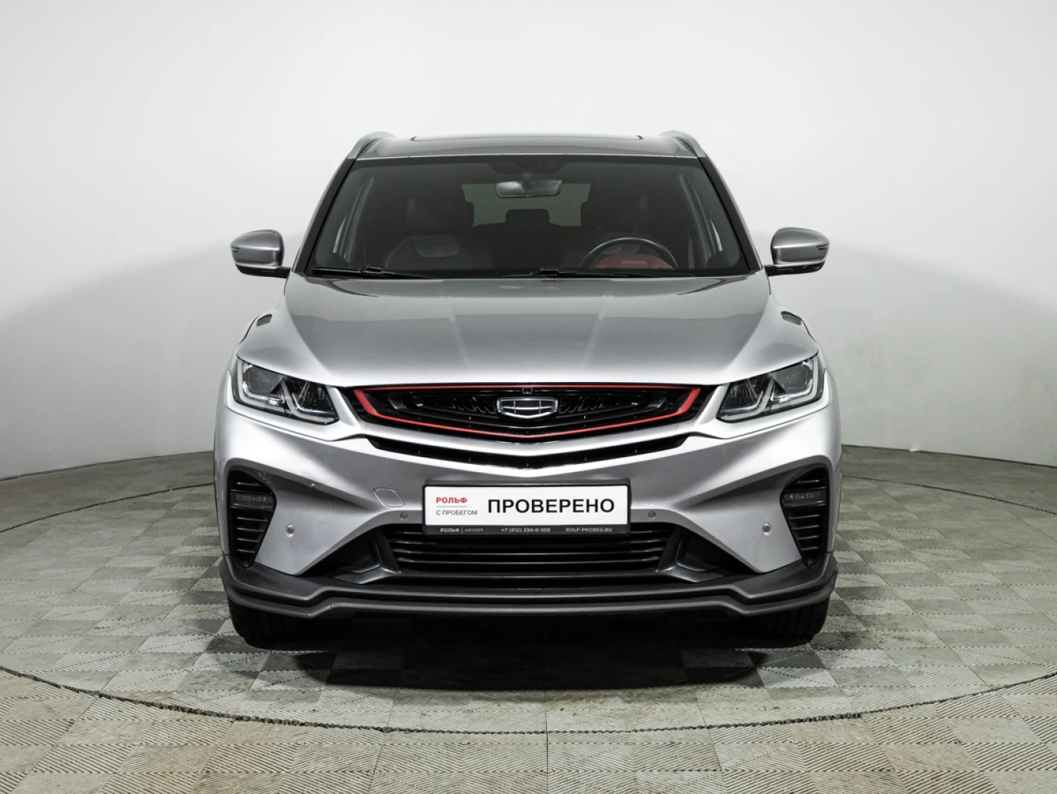 Geely Coolray, 2023