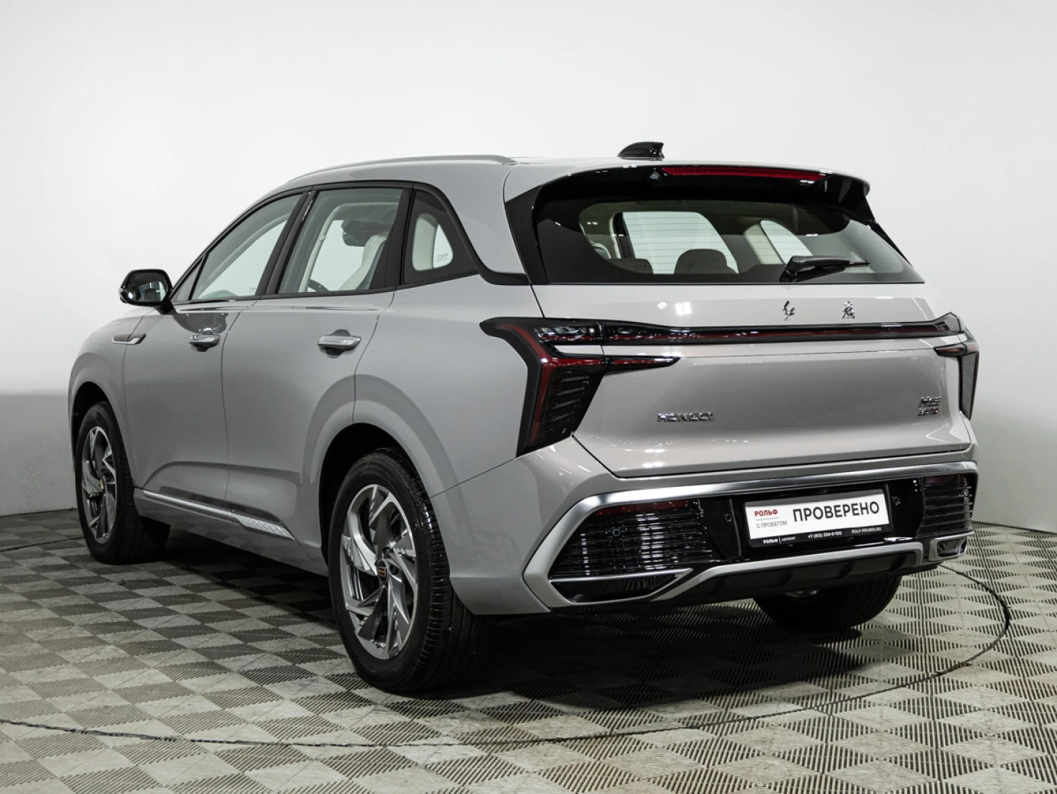 Hongqi HS3, 2024