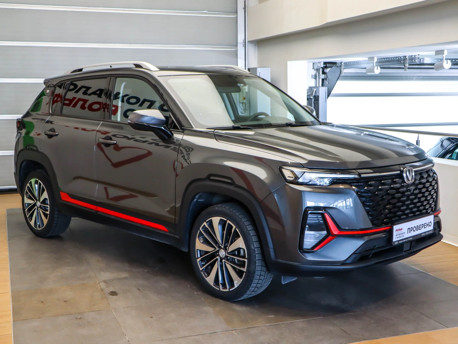 Changan CS35 Plus, 2023