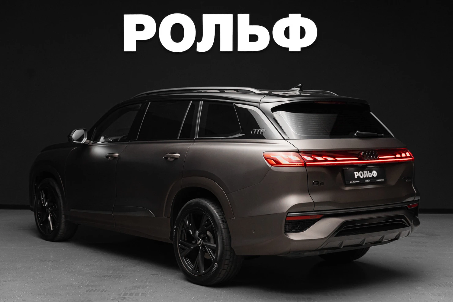 Audi Q6, 2023