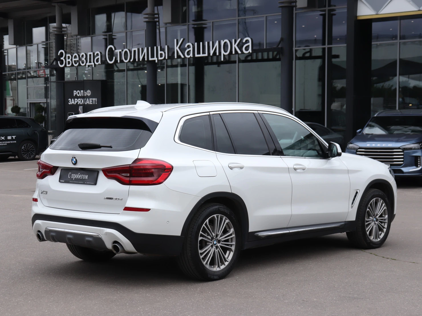 BMW X3, 2020