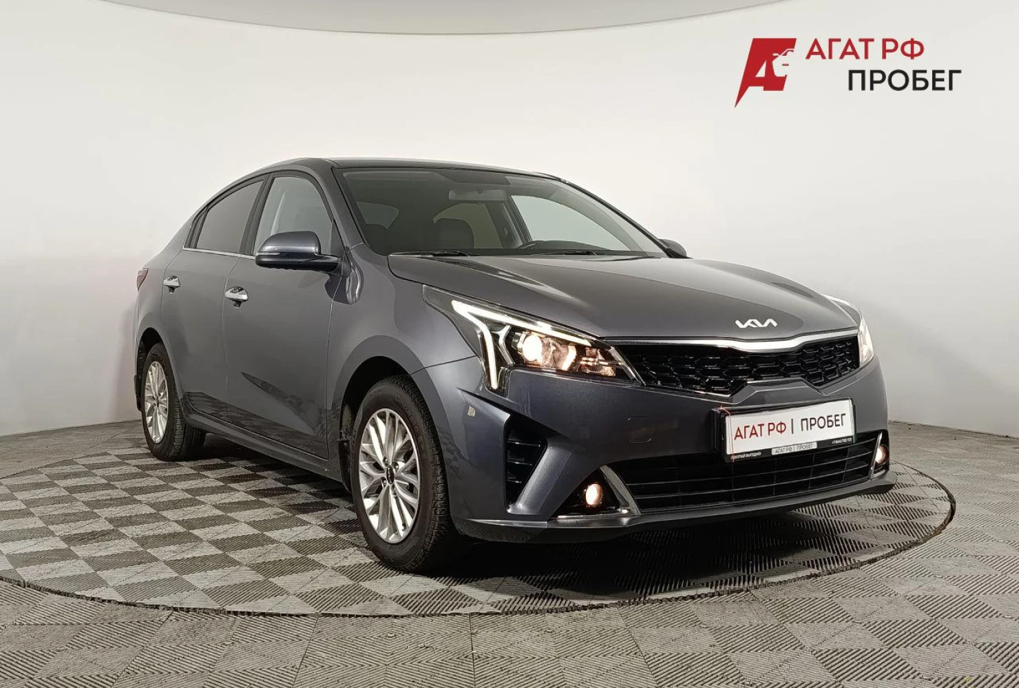 Kia Rio, 2022