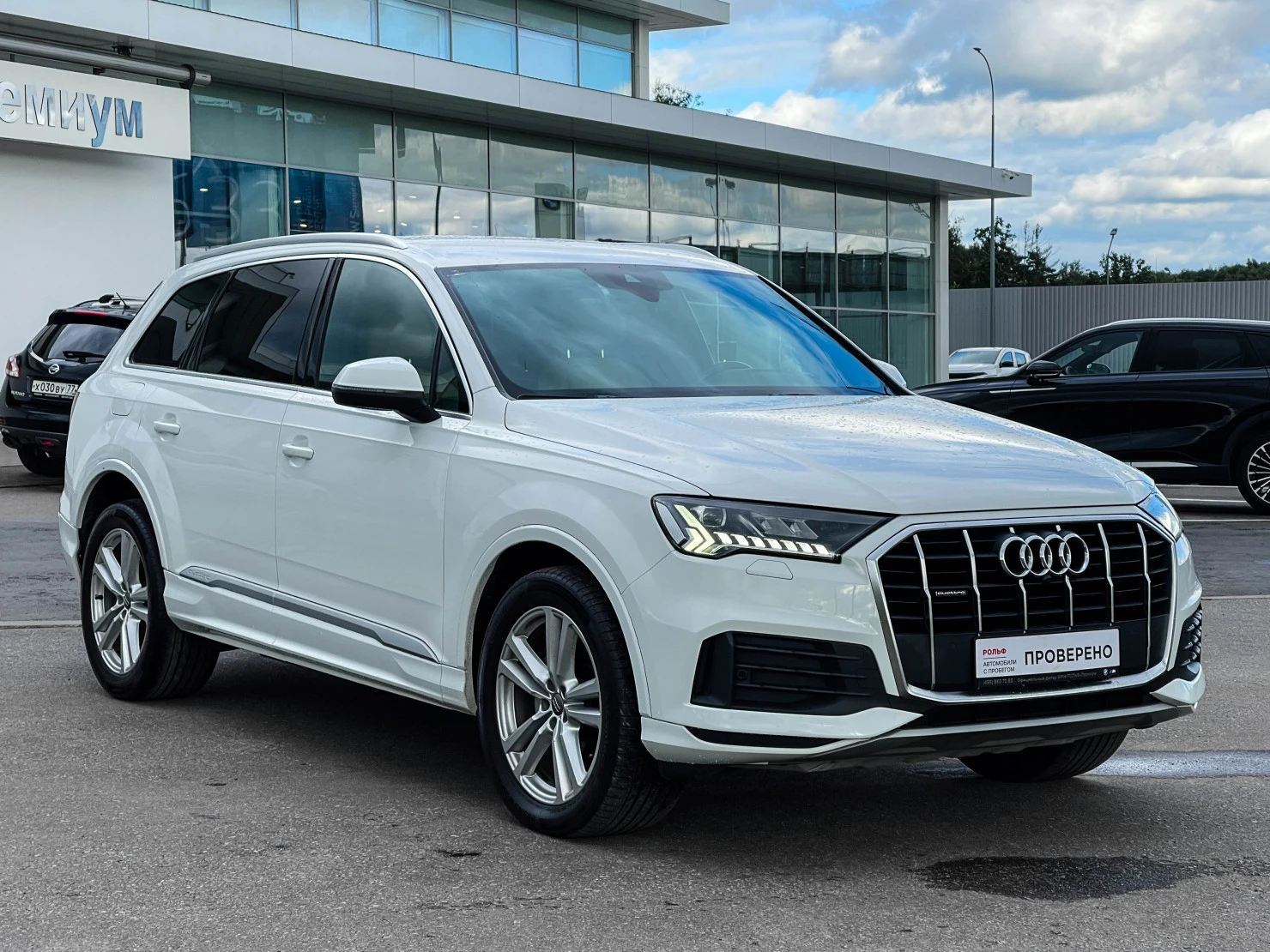 Audi Q7, 2020