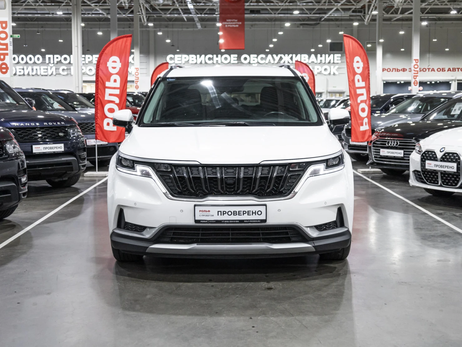 Kia Carnival, 2021
