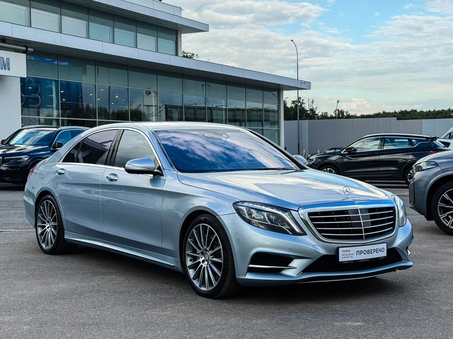 Mercedes-Benz S-Класс, 2015