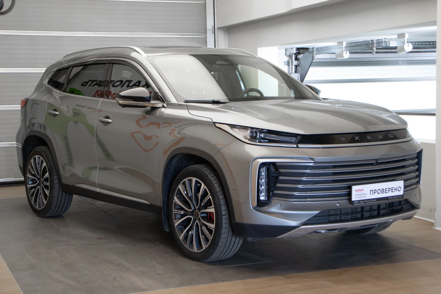 EXEED TXL, 2024