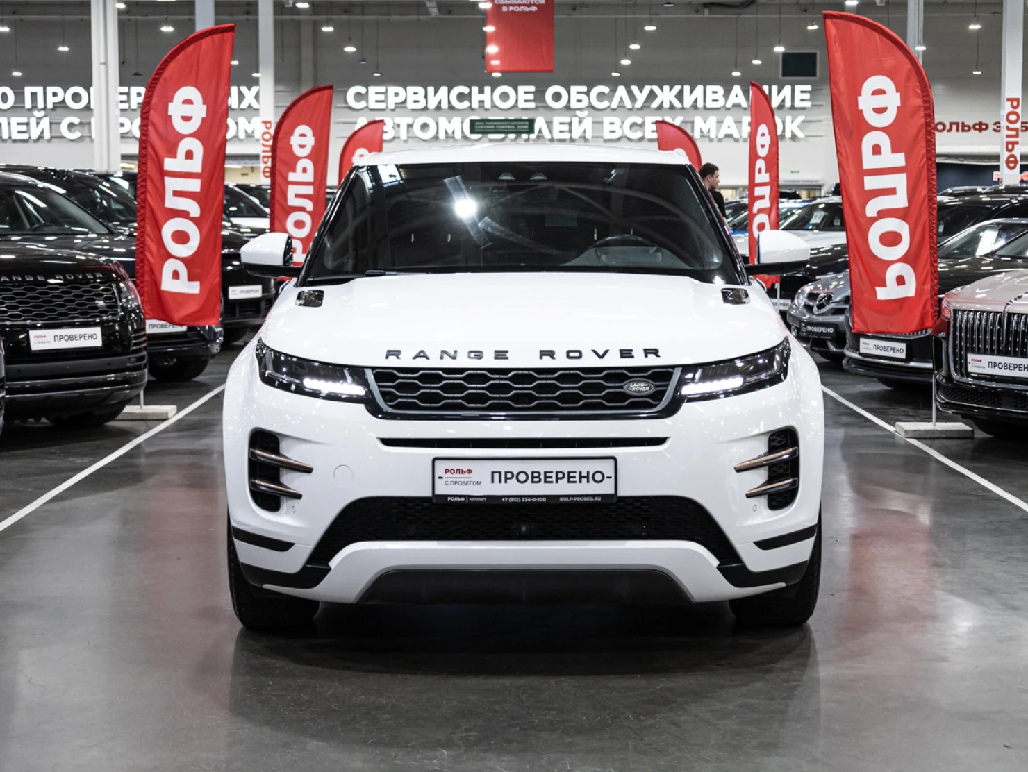 Land Rover Range Rover Evoque, 2019