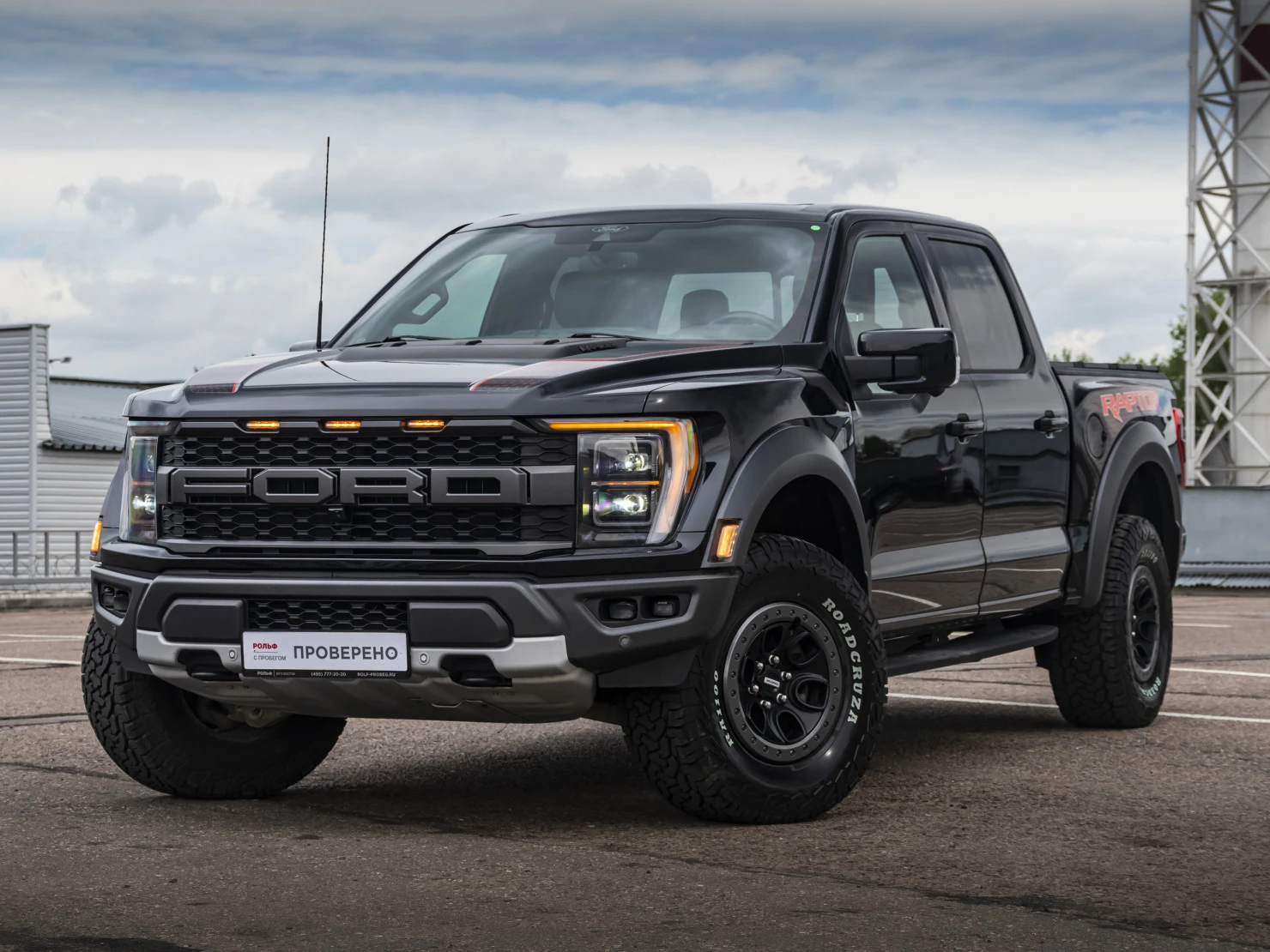 Ford F-150, 2021