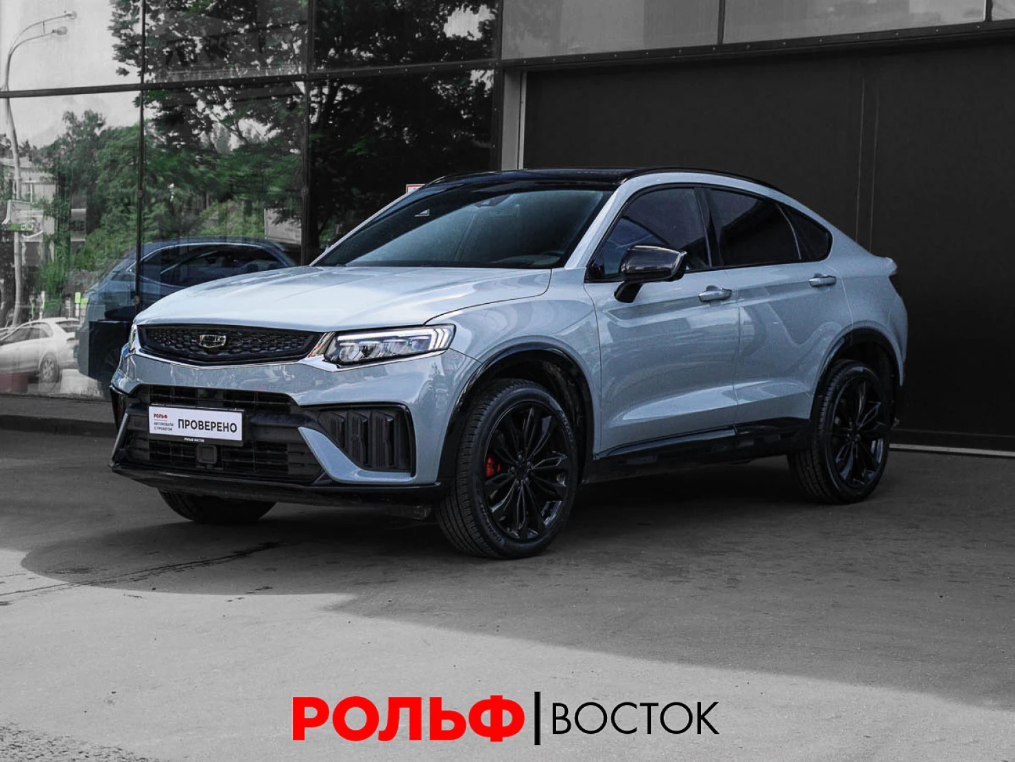 Geely Tugella, 2023