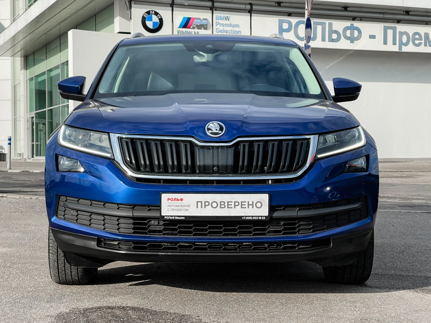 ŠKODA KODIAQ, 2020