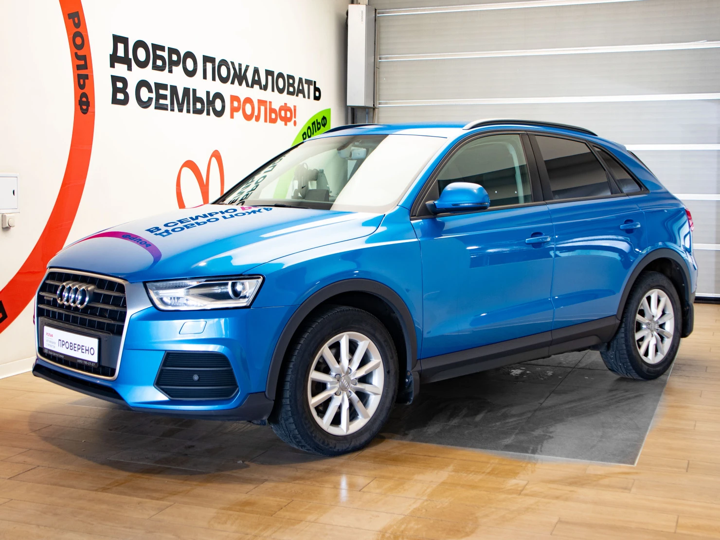 Audi Q3, 2015