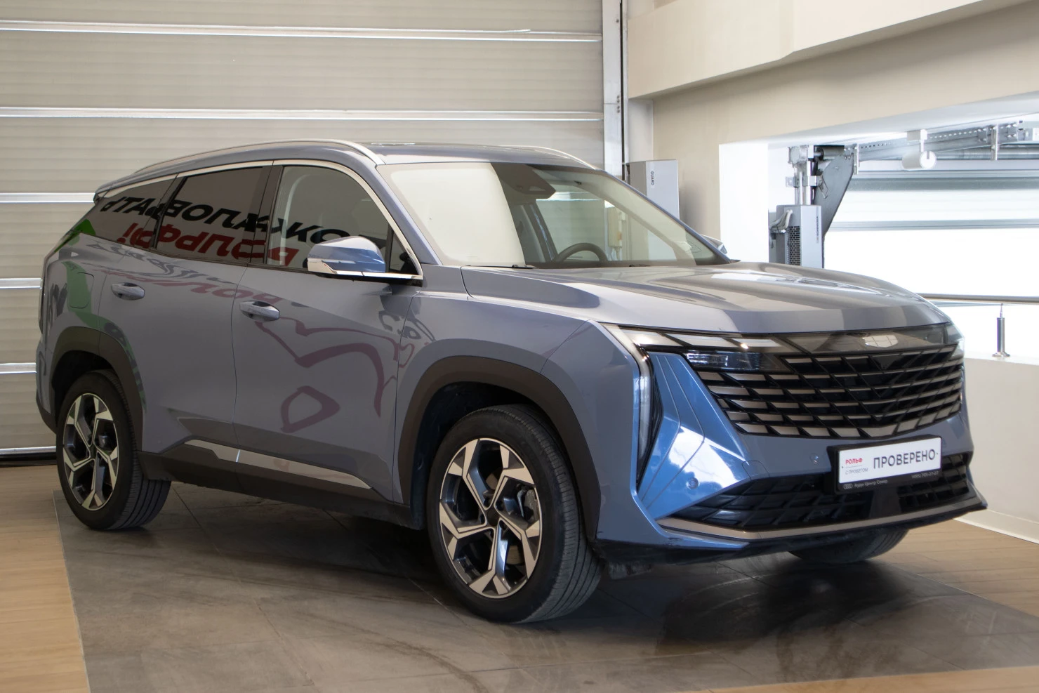 Geely Atlas, 2024