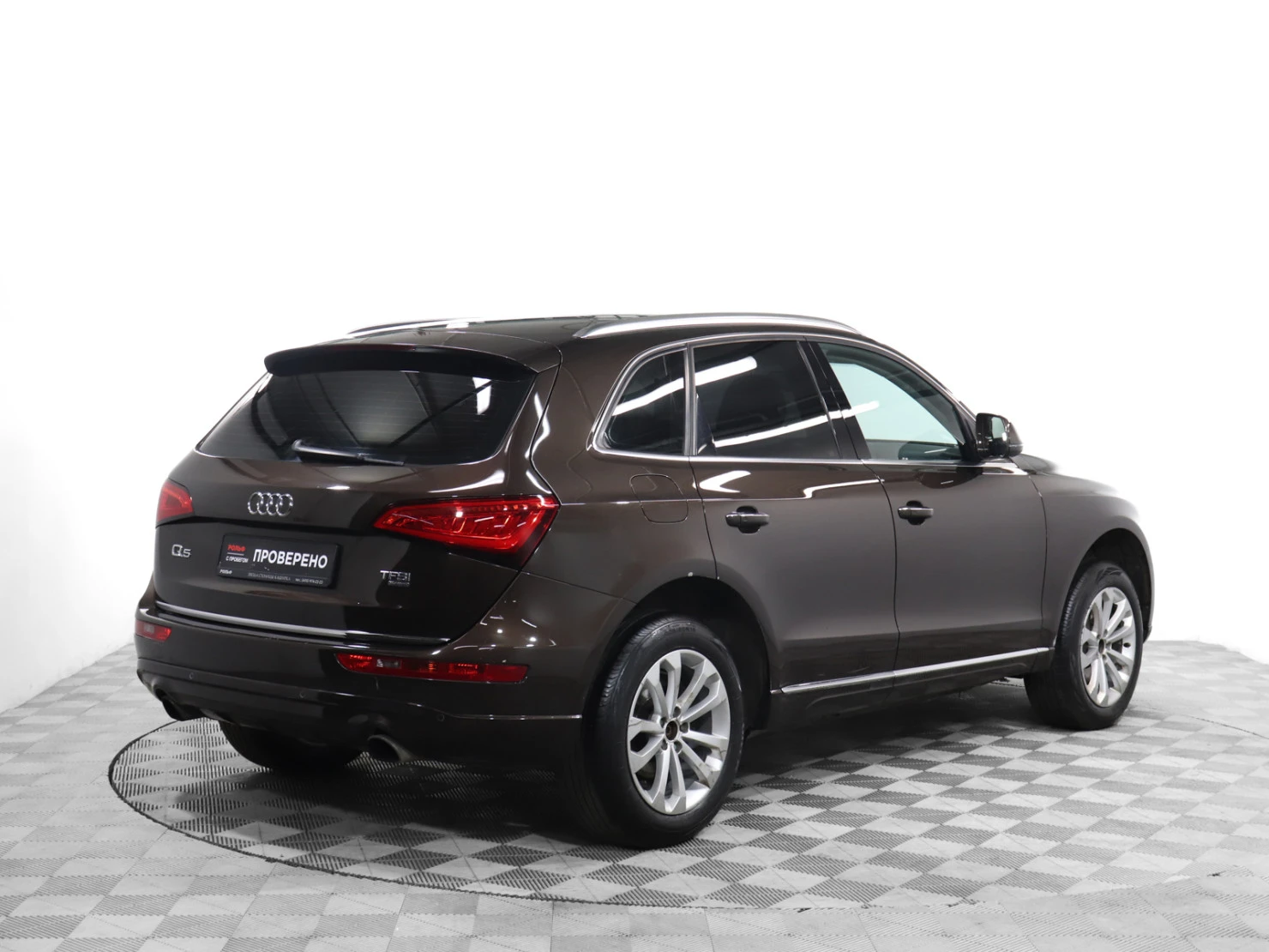 Audi Q5, 2014