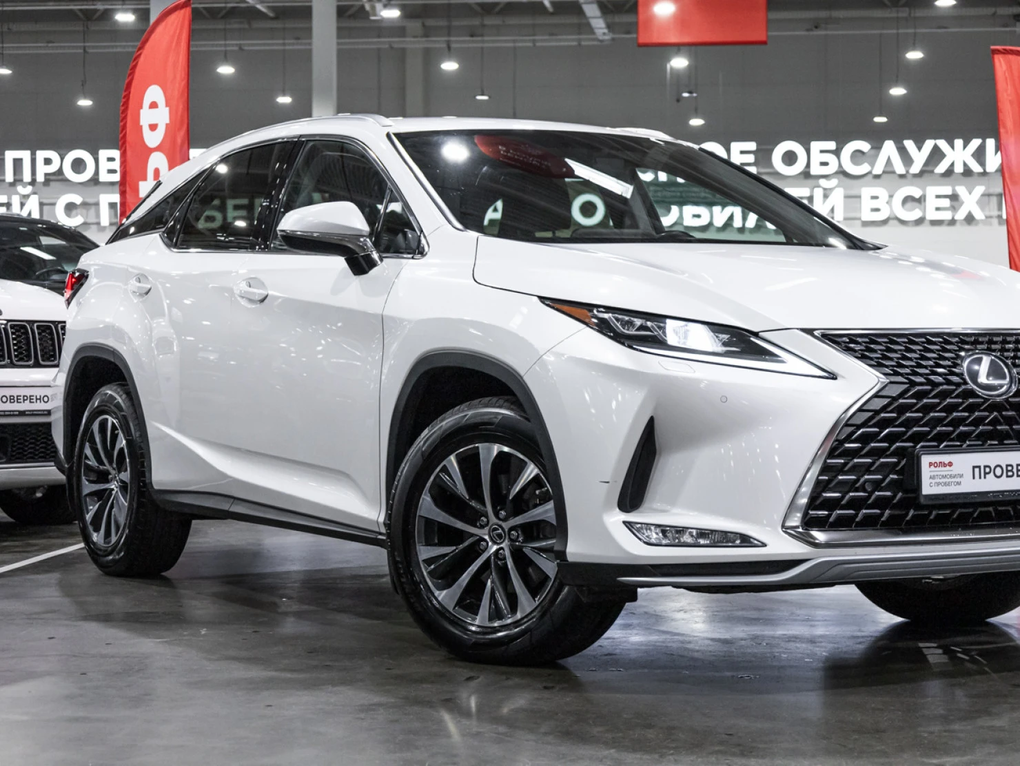 Lexus RX, 2021