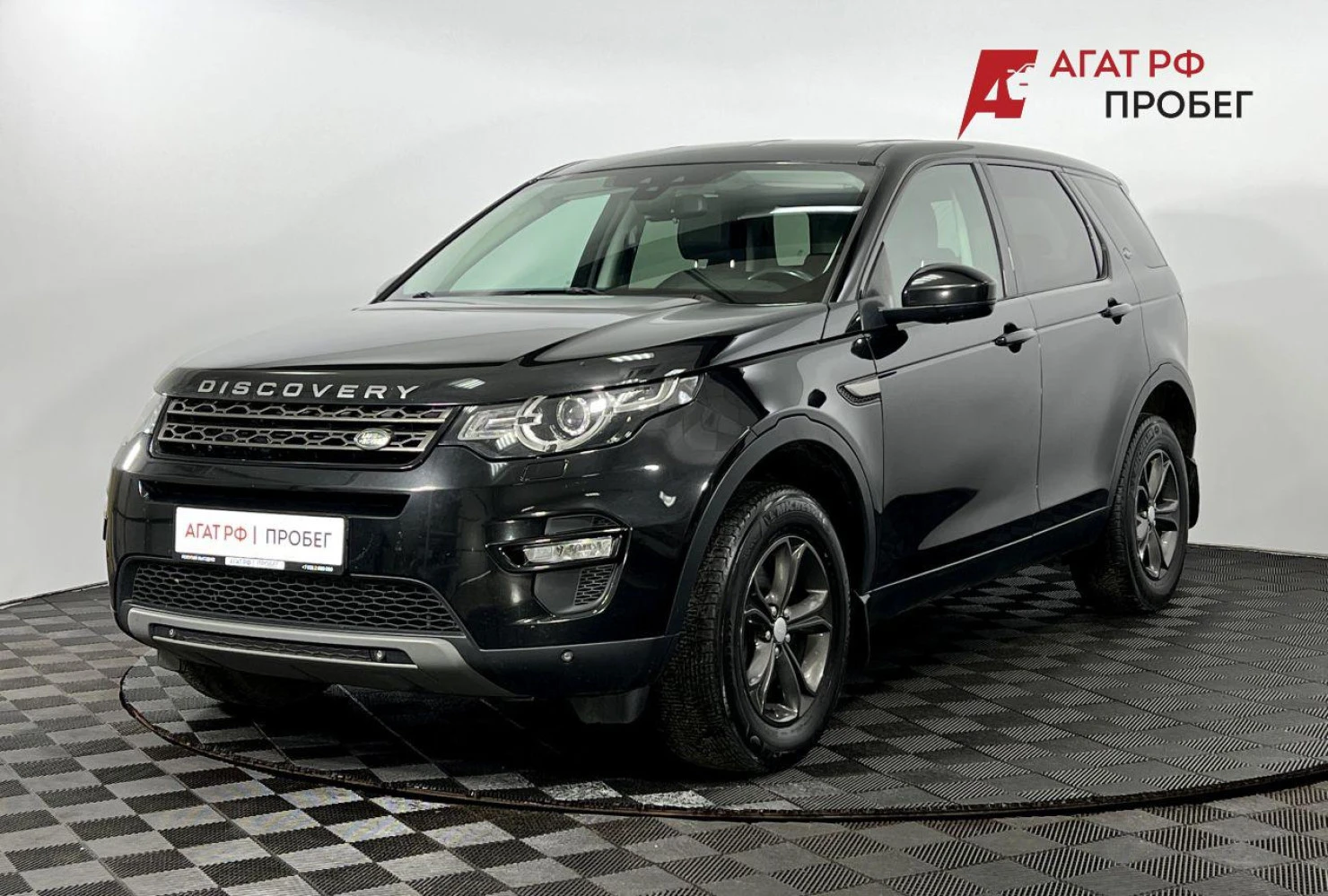 Land Rover Discovery Sport, 2017