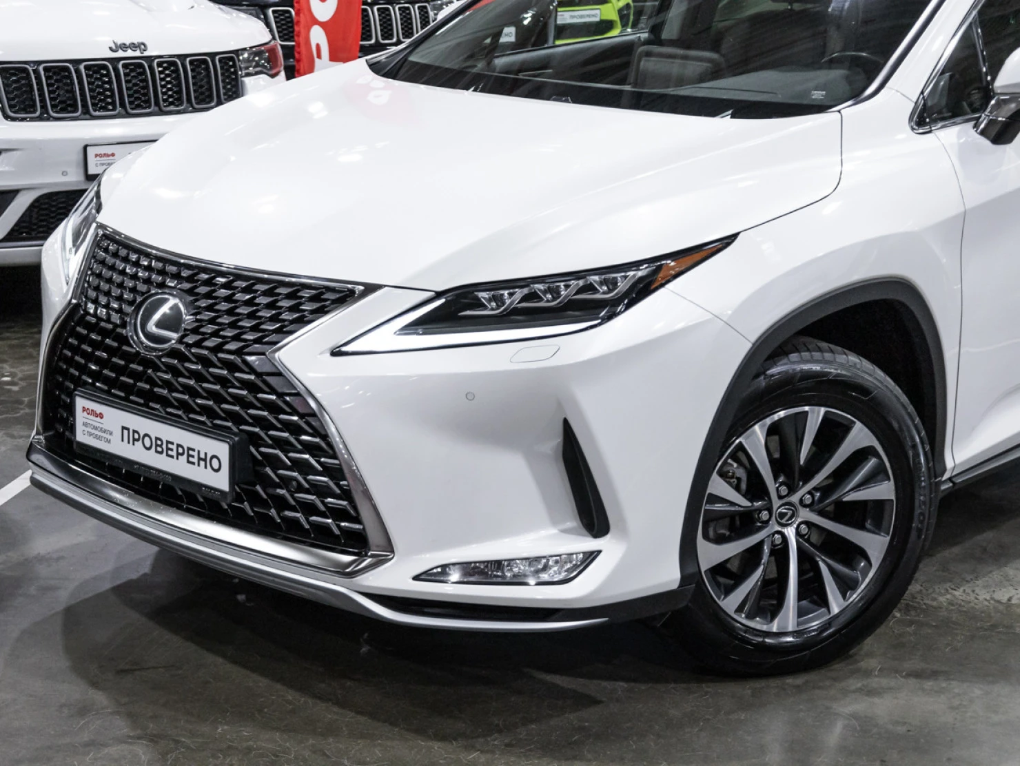 Lexus RX, 2021