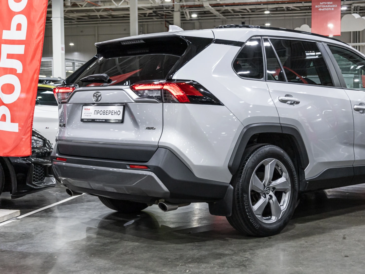 Toyota RAV4, 2021