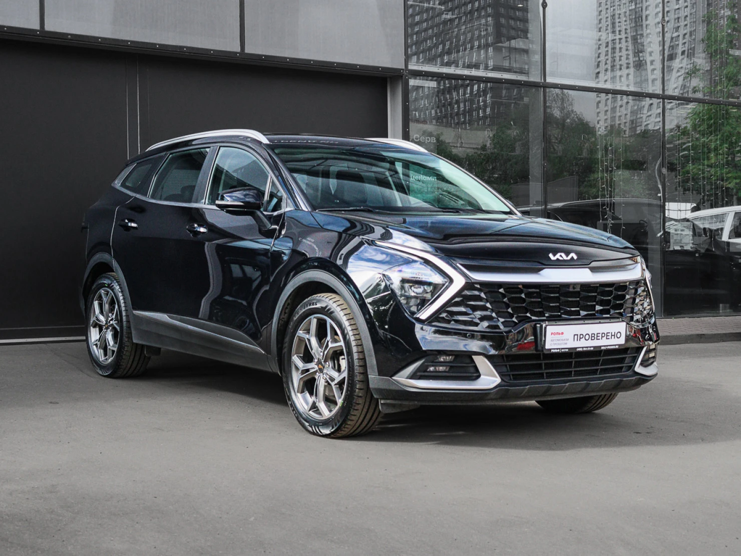 Kia Sportage, 2023