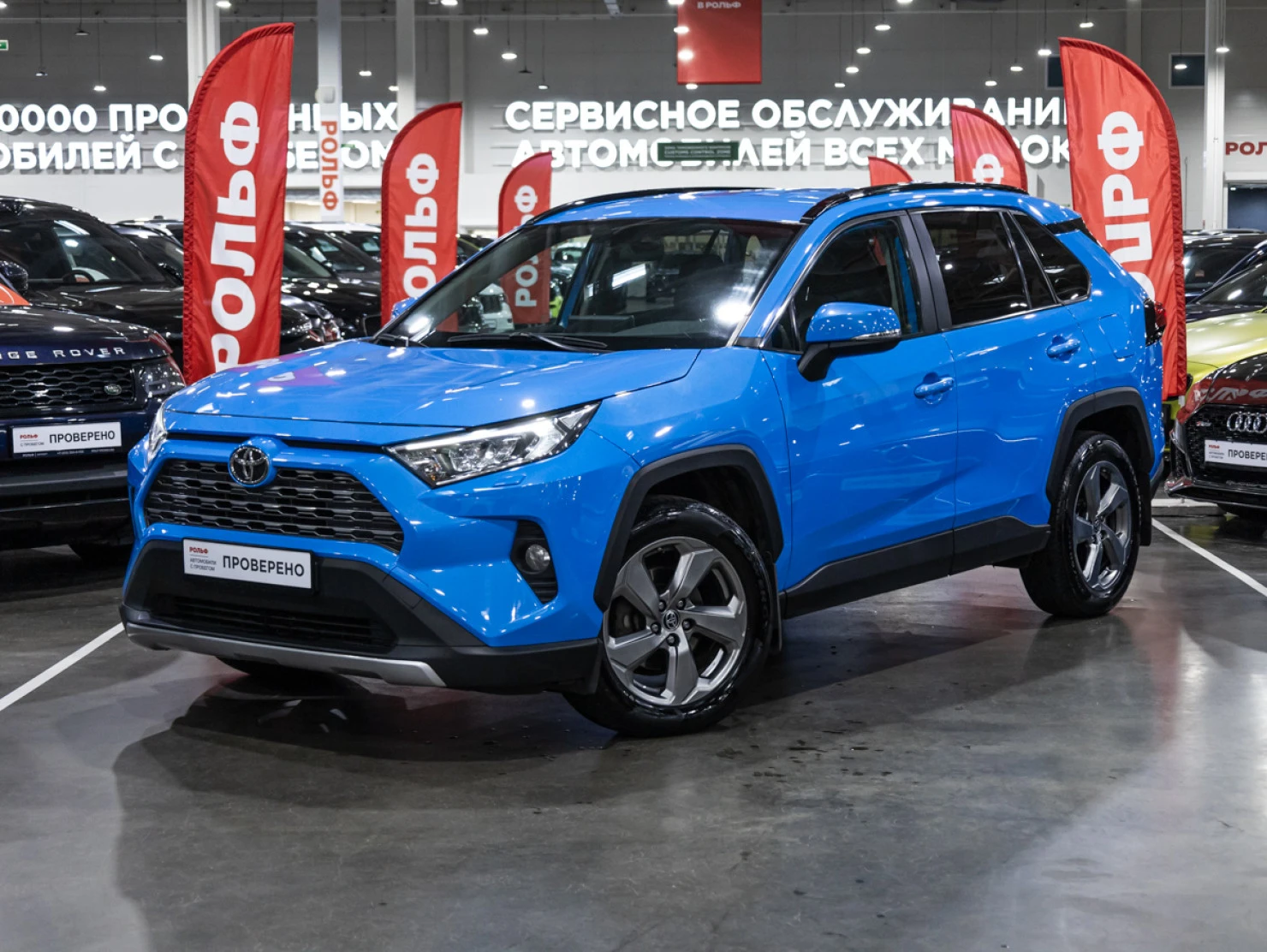 Toyota RAV4, 2020